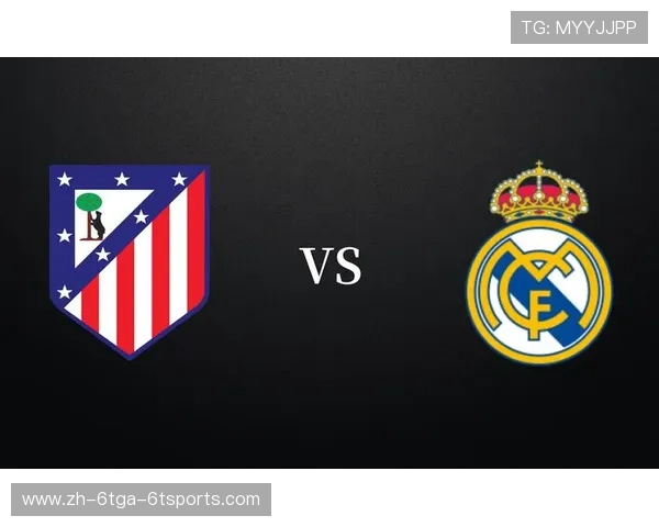 马德里竞技通过战术调整重振进攻火力全力冲击赛季目标